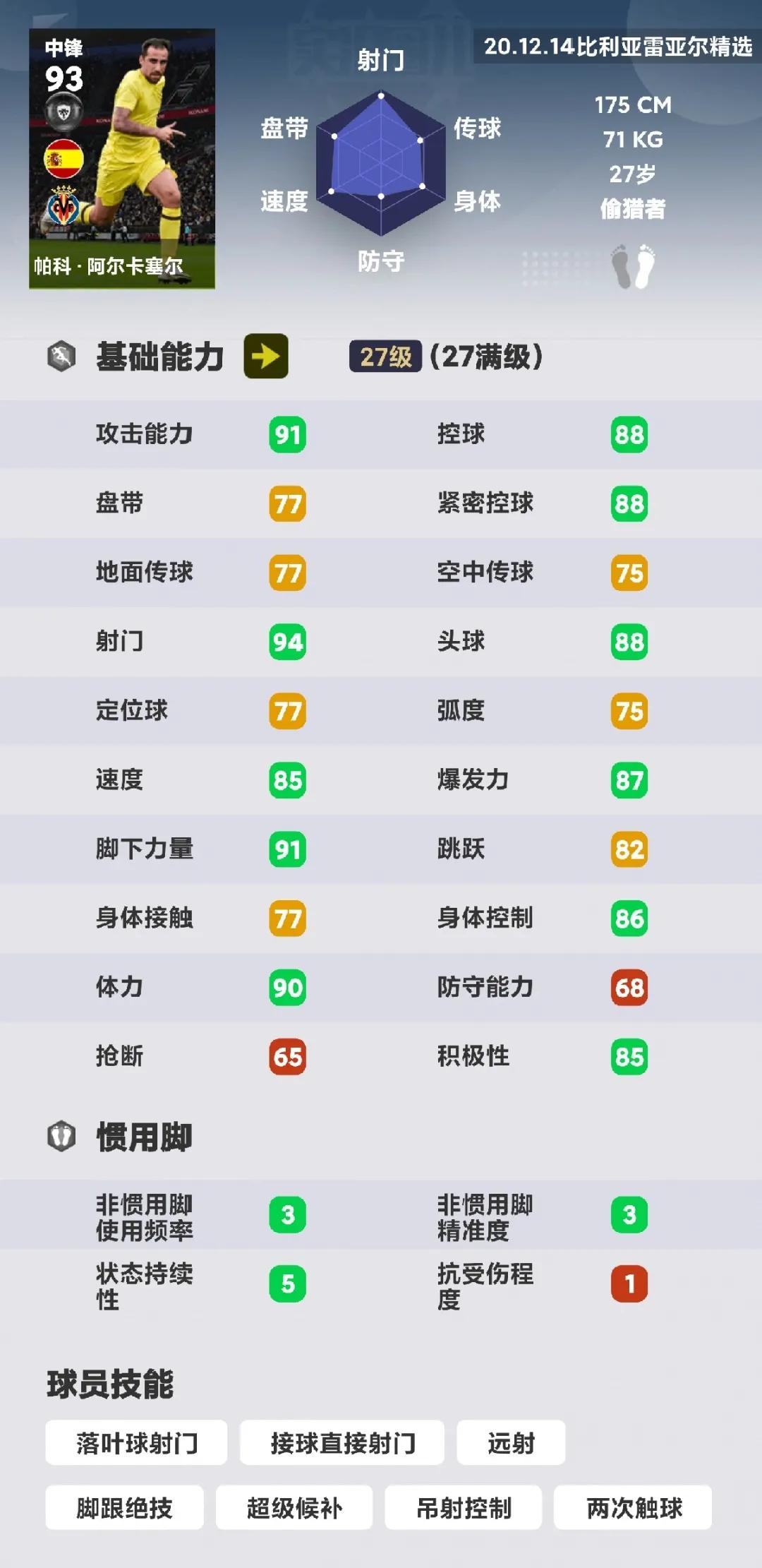 姣斿埄浜氶浄浜氬皵1:1,姣斿埄浜氶浄浜氬皵涔呬繚