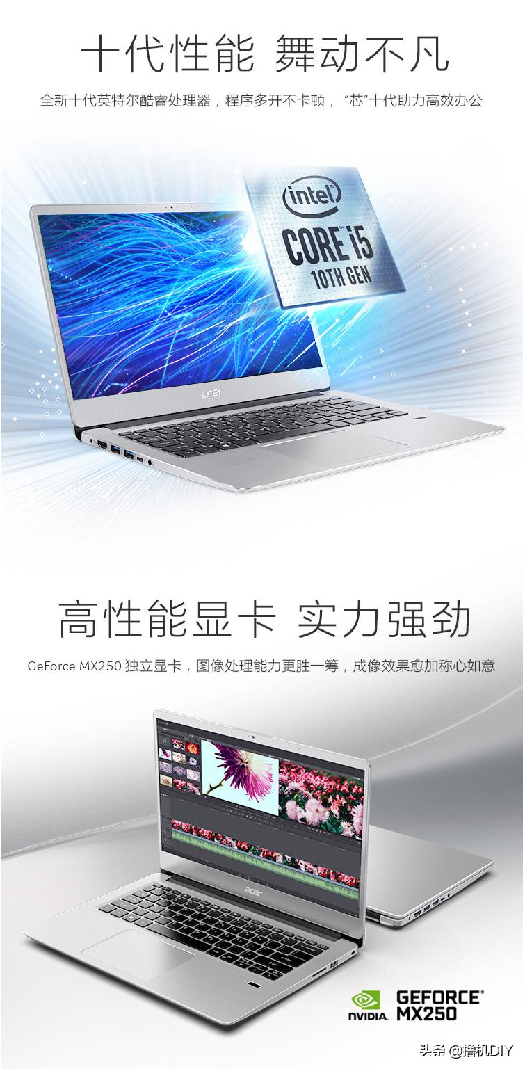 （新品）宏碁墨舞EX21414英寸i510210U、MX250、4199元