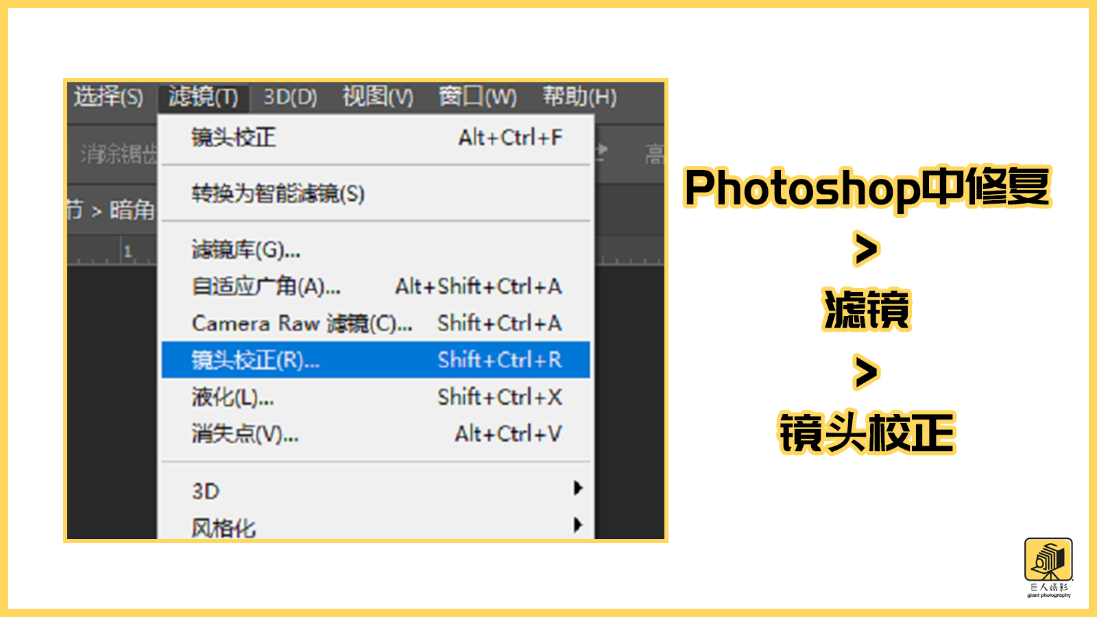 镜头的线性失真,镜头失真是什么意思啊