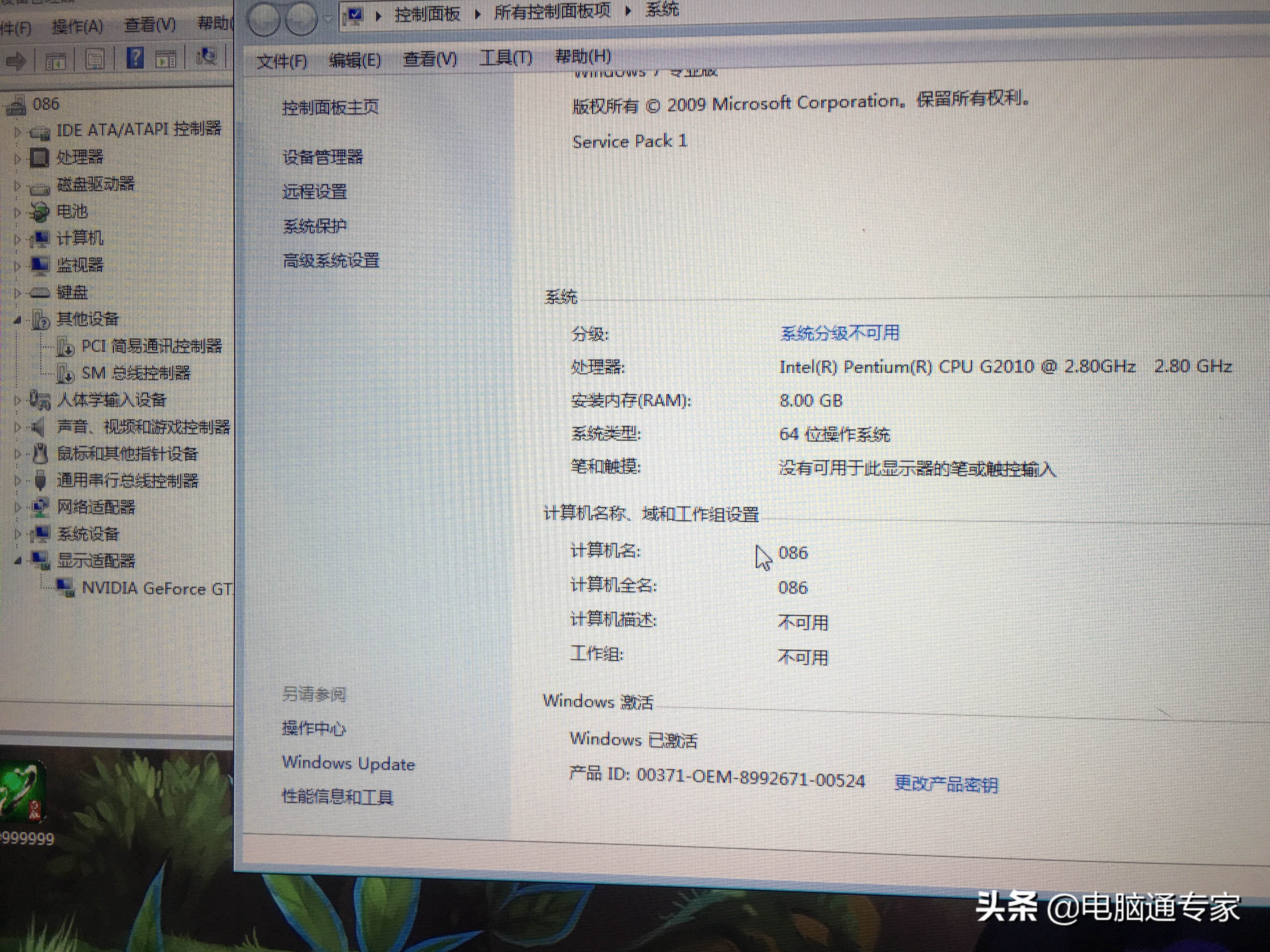 捡到一台电脑主机配置怎么样,捡到的笔记本电脑组装