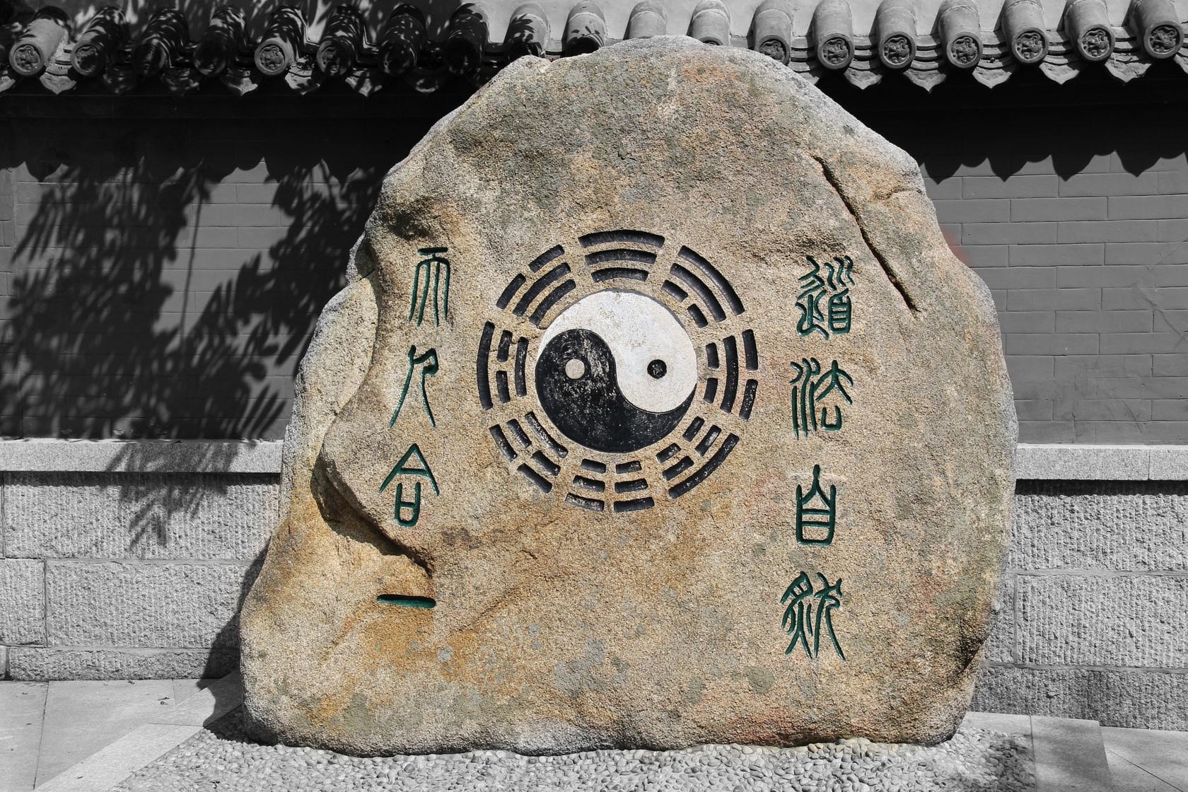 老子：不用刻意求道，一切顺其自然，就是道