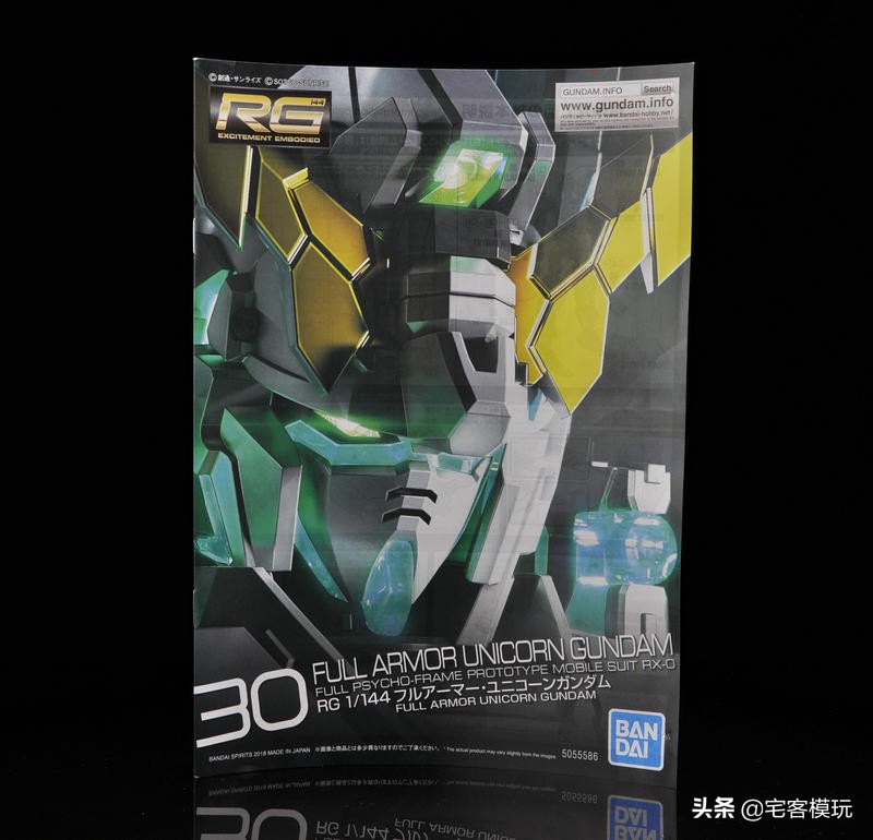 万代rg25独角兽值得买吗,万代rg全武装独角兽评测