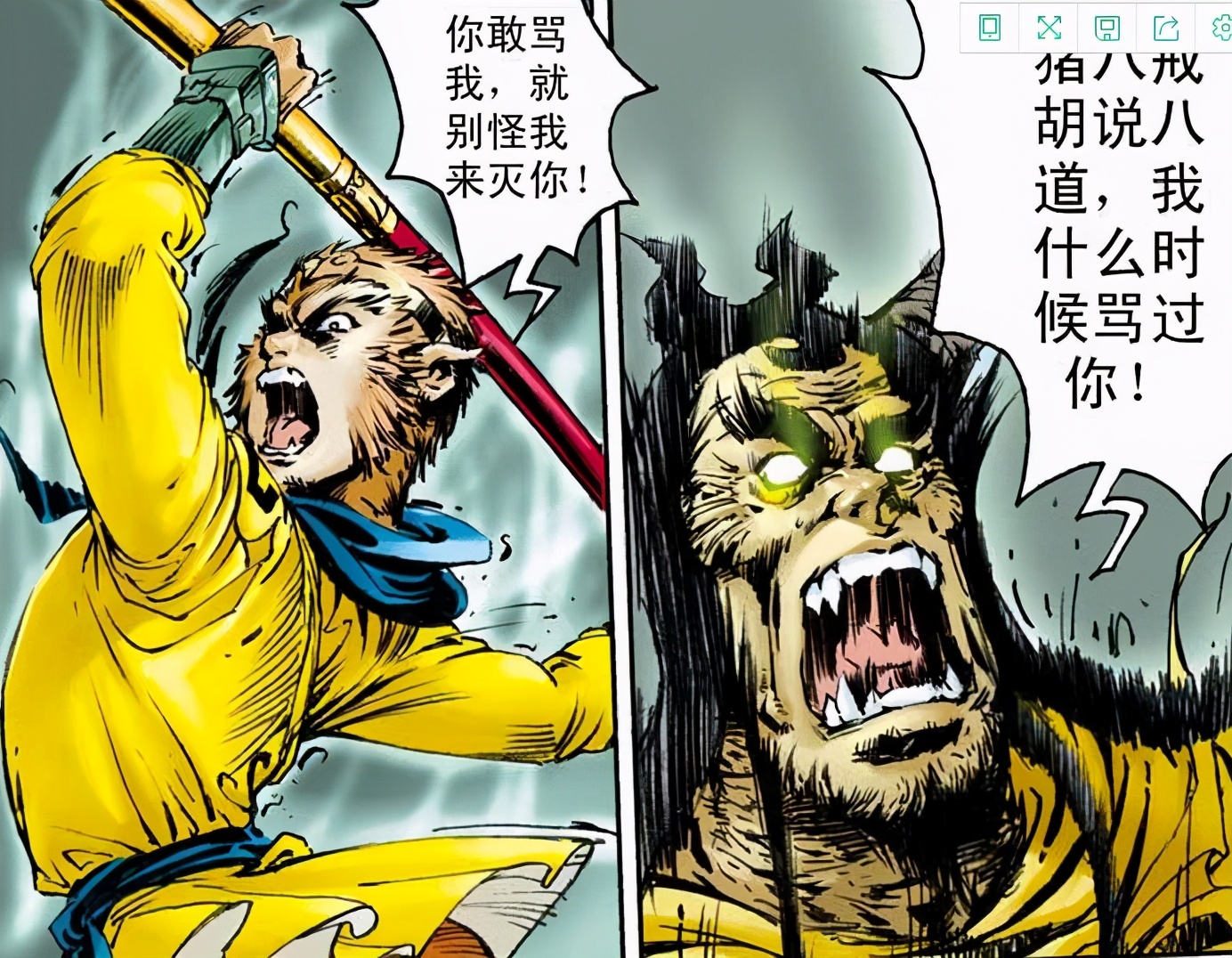 西游记孙悟空最强打法,西游记孙悟空大战黄袍怪的感悟