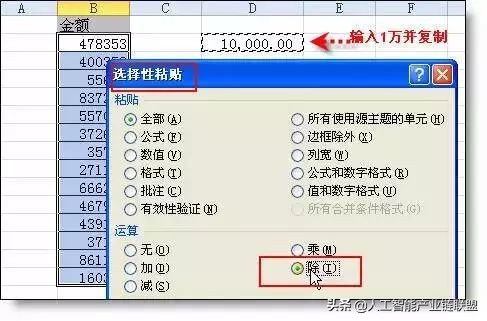 excel高手做数据分析速成,excel函数高手速成