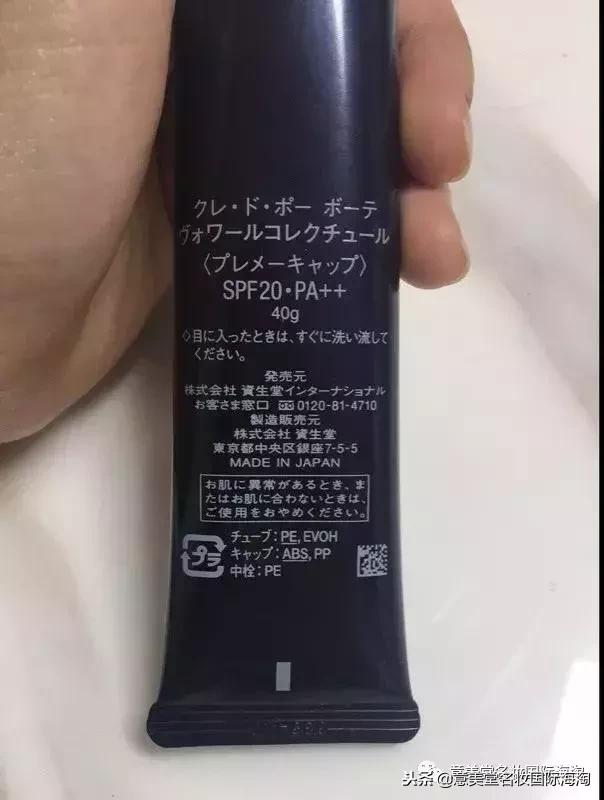 cpb短管隔离和长管隔离区别,cpb光凝妆前霜和长管隔离区别