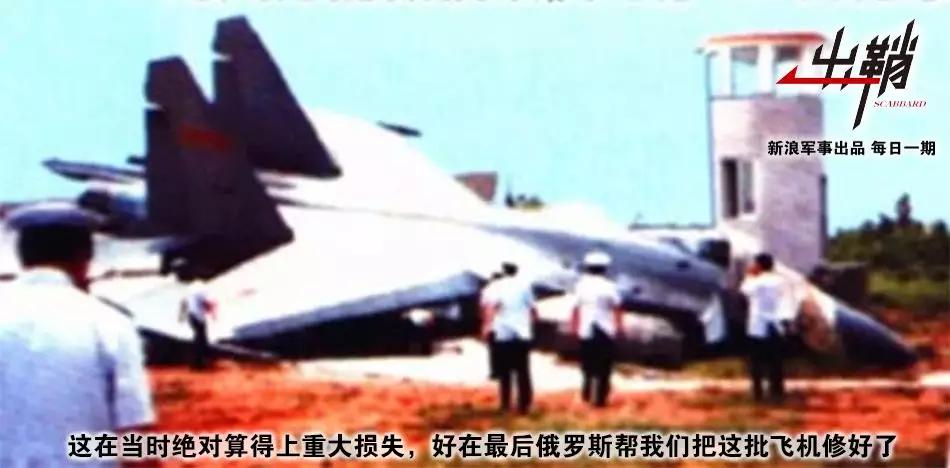 出鞘：亚洲发达地区的航空工业为何频遭耻笑