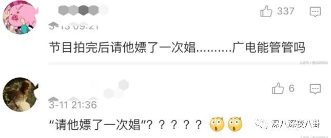 变形计网红韩安冉的成名之路,韩安冉变形计是真是假