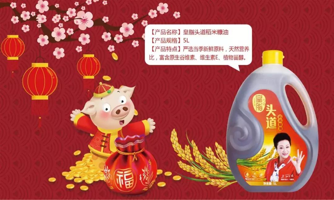 皇脂茶油开发有限公司,2021年茶油的价格