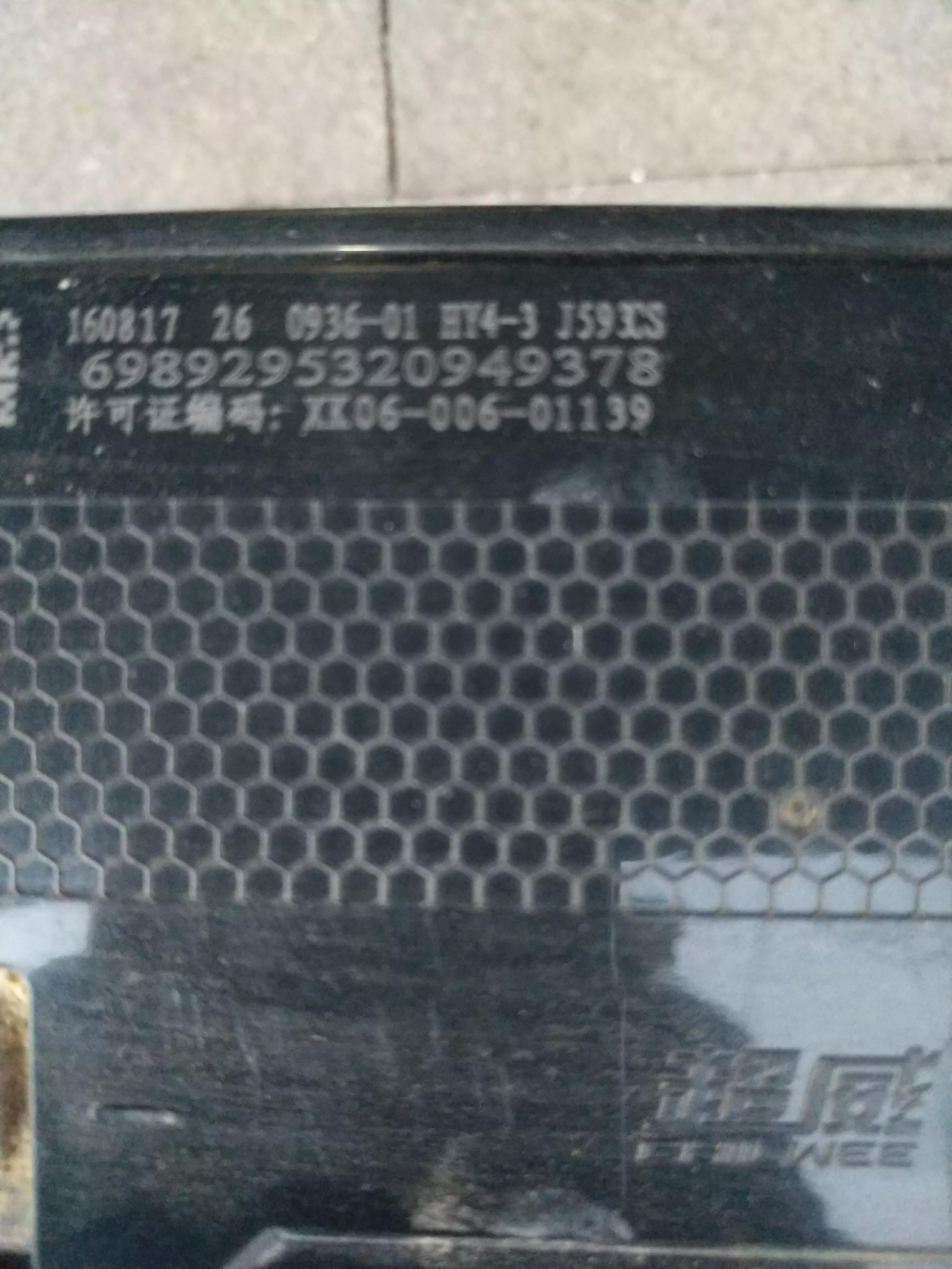 黑金电池有几款,黑金电池是噱头还是真的