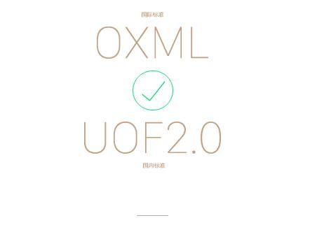 wps个人版和专业版有什么区别,wps个人版怎么转为专业版