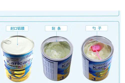 奶粉新国标跟老国标的配方区别,新国标奶粉可选成分全面的奶粉