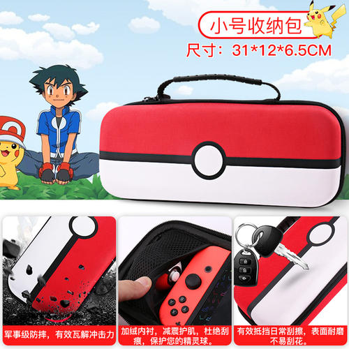 switch买哪个版的比较好一点,买switch之前需要了解什么