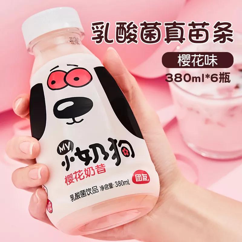 【关注】2020成都春糖|品饮汇明星饮品企业,二