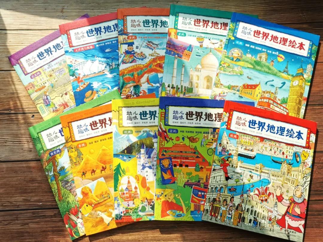 适合孩子看的旅游绘本,北京旅游适合看的绘本