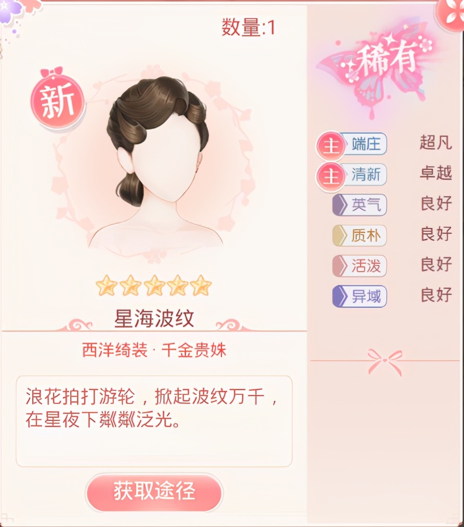 爱江山更爱美人游戏攻略争妃榜,爱江山更爱美人游戏密室攻略