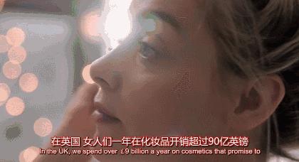 护肤品真的有用？BBC纪录片帮你算清楚护肤多年花了多少冤枉钱