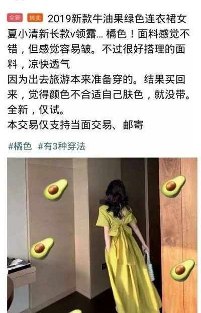 闲鱼干货分享直播话术,手把手教你闲鱼副业赚钱日进斗金