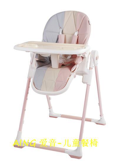 爱音儿童餐椅的安装,爱音儿童餐椅使用视频