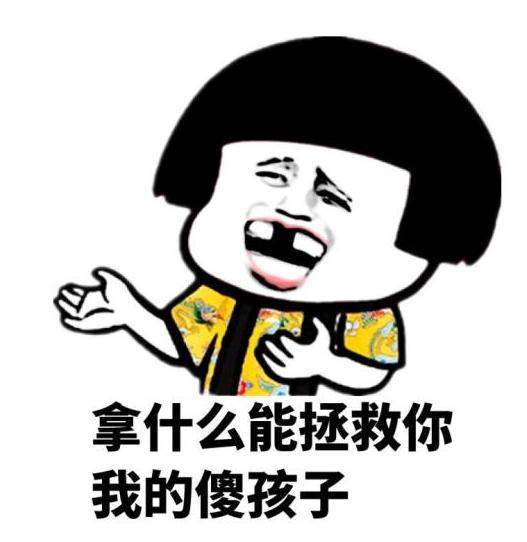 骂人厚颜无耻会不会得罪人,古人骂人的最高境界