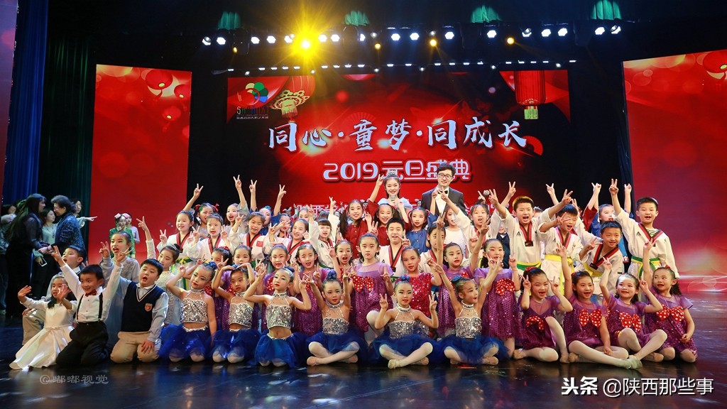 小天鹅艺术团童心向党,陕西省小天鹅艺术团点亮中国梦