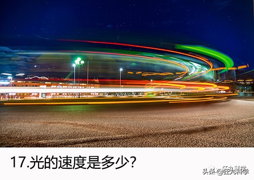 爱迪生出的入职考试，25个人里只有1个能通过，你能答对几题？