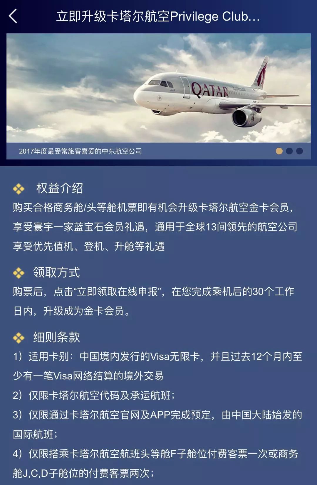 一张信用卡高级玩法,只有一张信用卡怎么玩