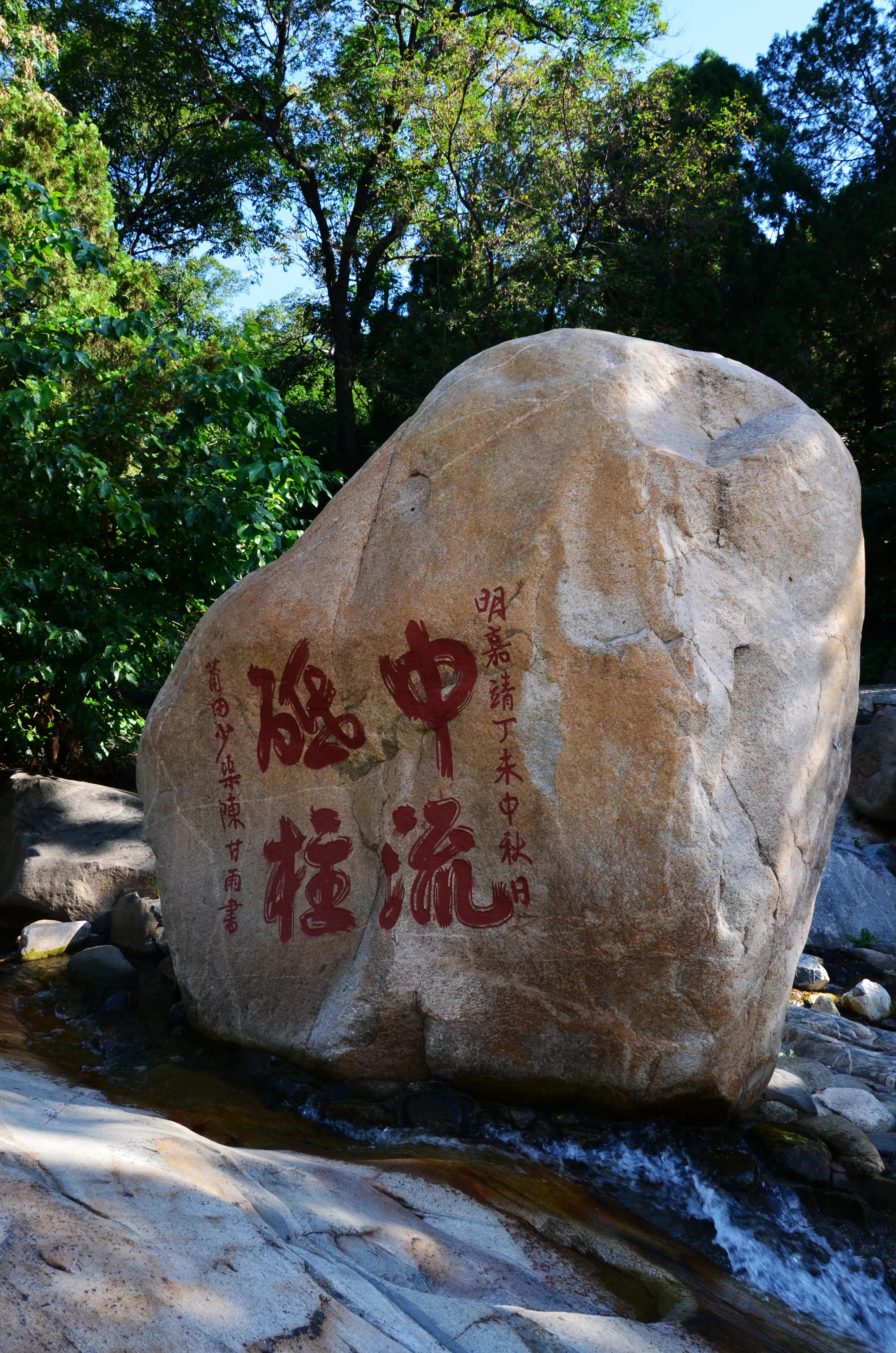 爬泰山攻略,泰山攻略完整版