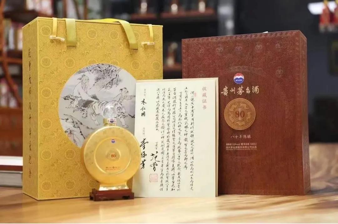 茅台纪念酒类型,茅台纪念酒上哪发现