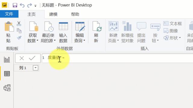 powerbi如何做数据分析,powerbi数据分析可视化怎么做