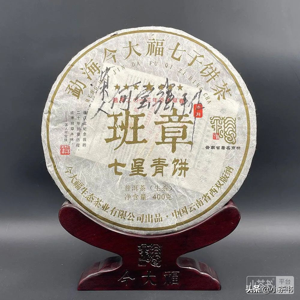 茶书拍卖,小茶书拍卖