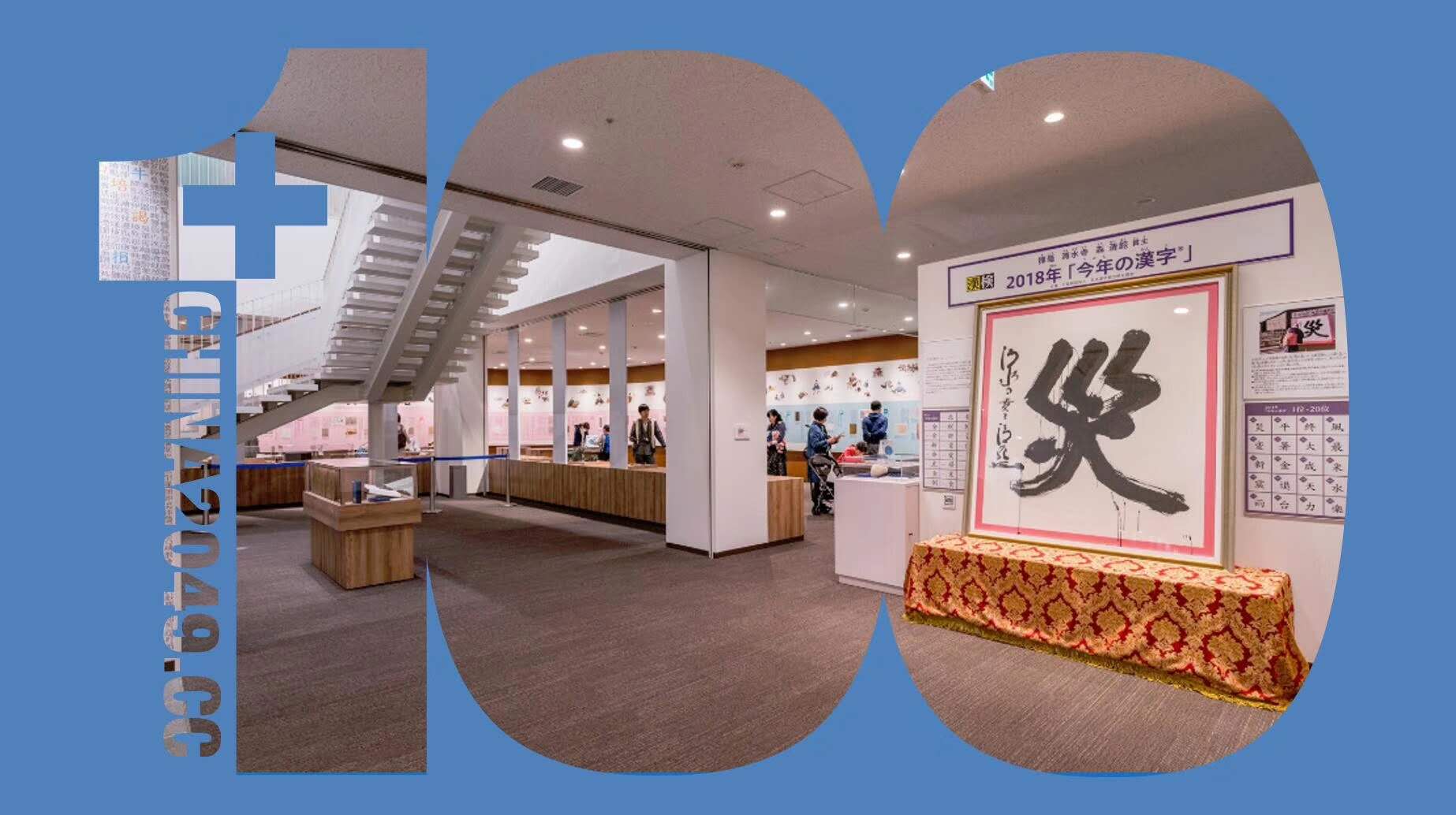 学汉字从基本字源学起,汉字的造字法练习