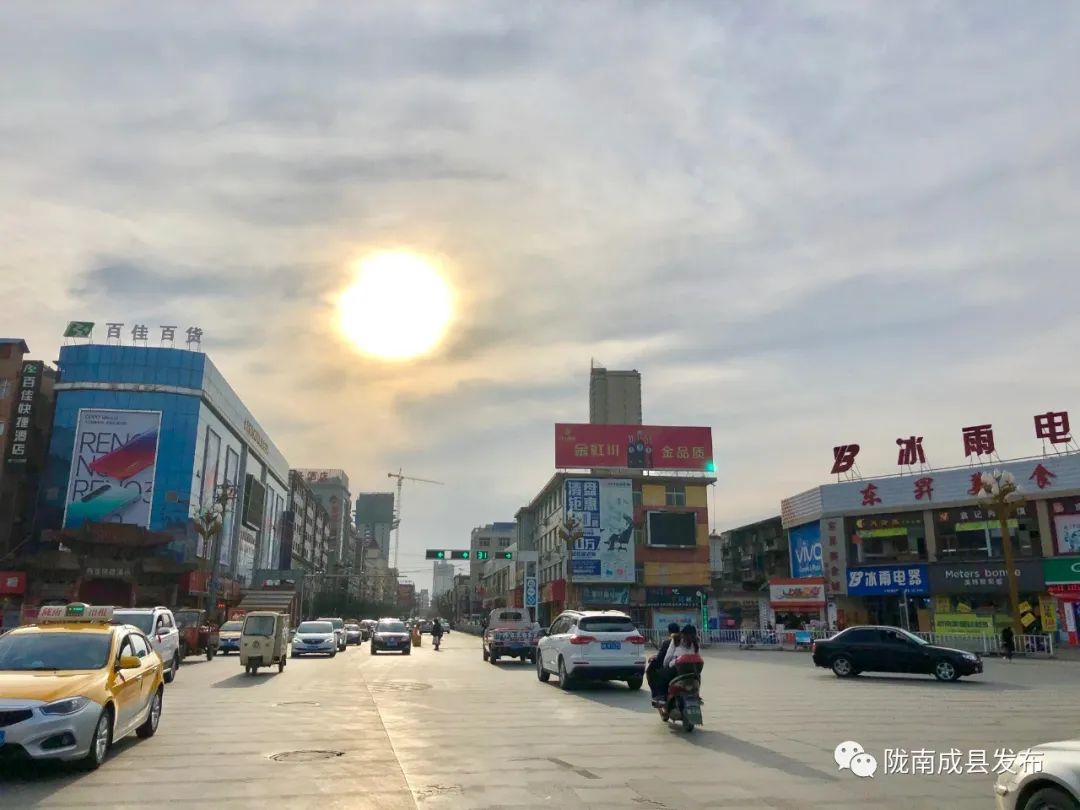 重逢——复苏的成州