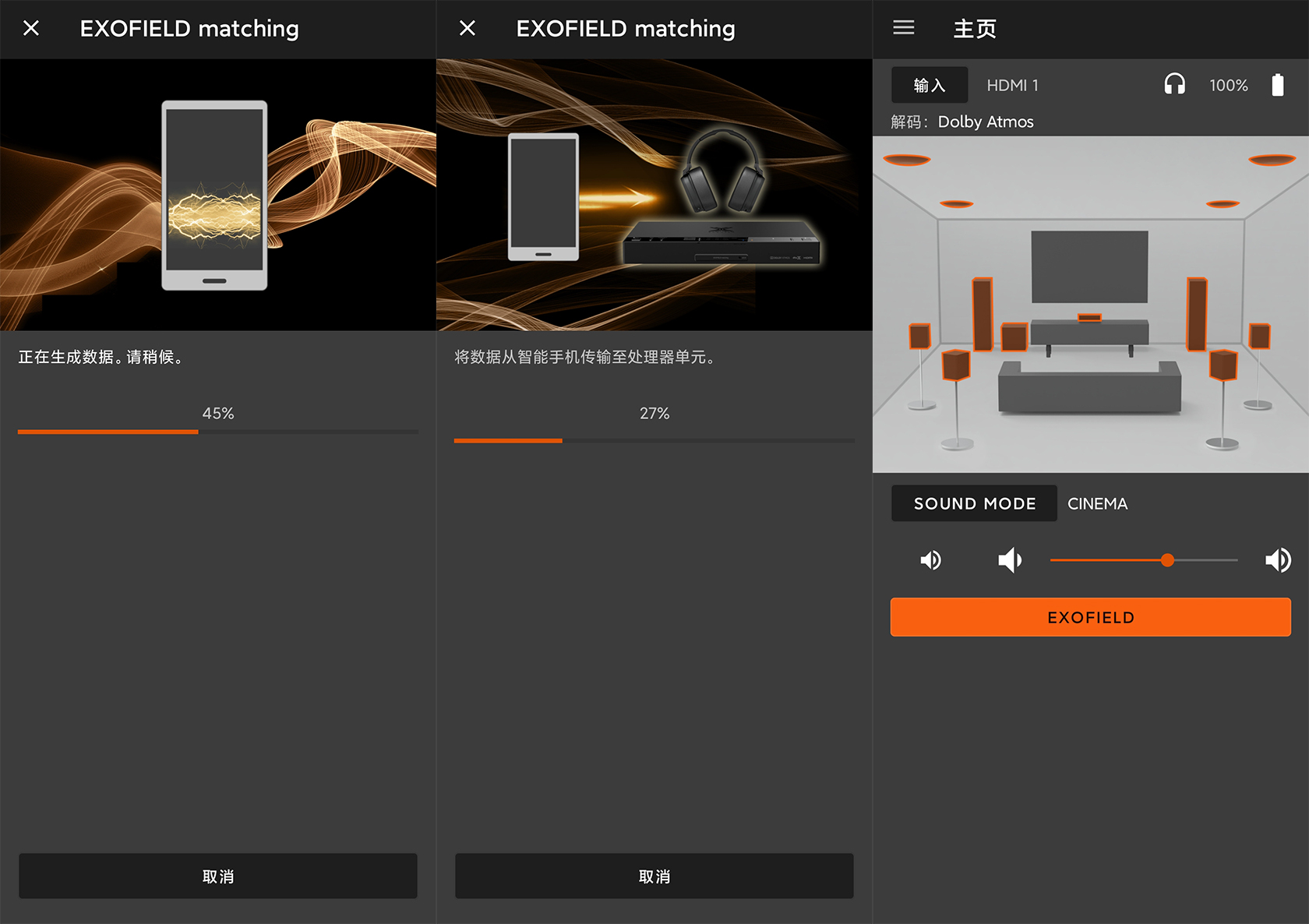 有了全景声耳机，还要不要家庭影院？JVCXP-EXT1无线影院试用
