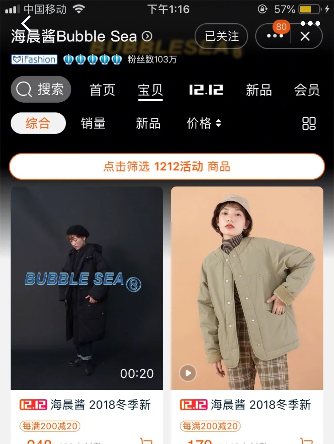 平价有质感的女装店铺推荐,不买件衣服老是感觉对不起自己