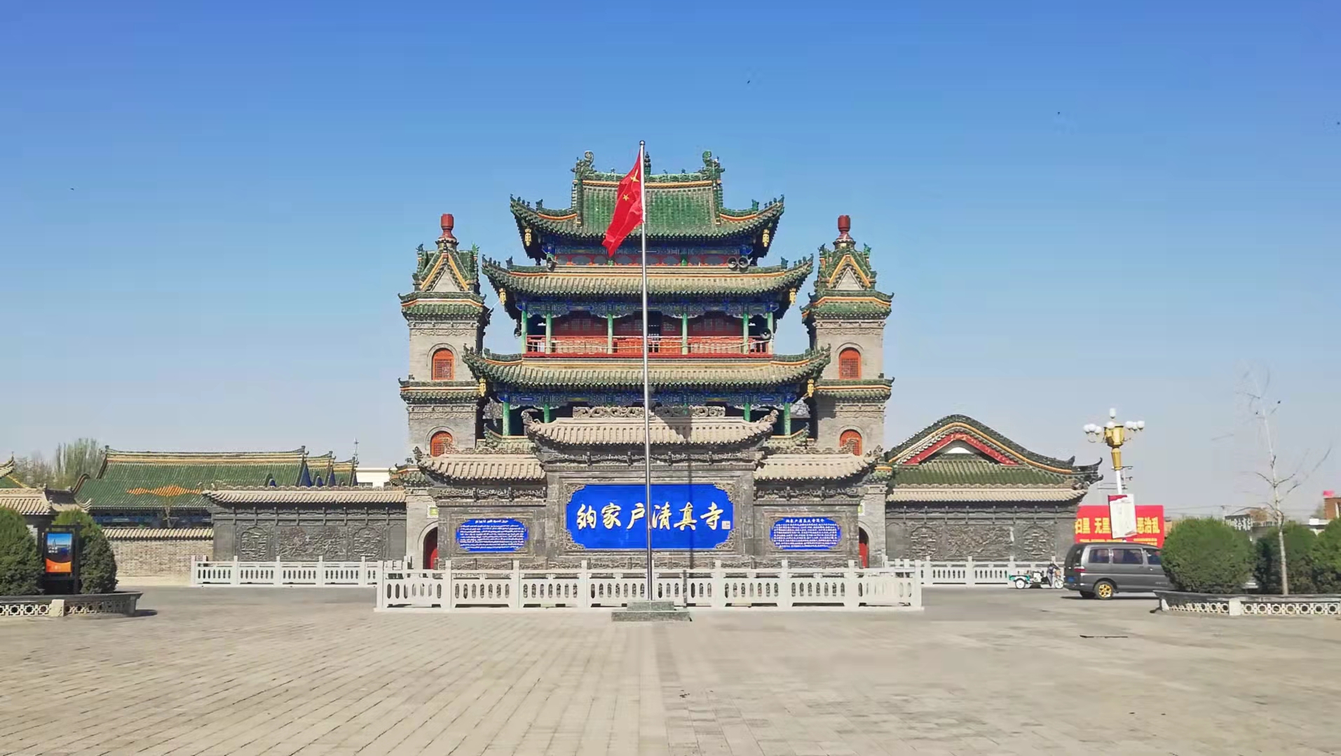 银川幻境空间,银川市九月秘境