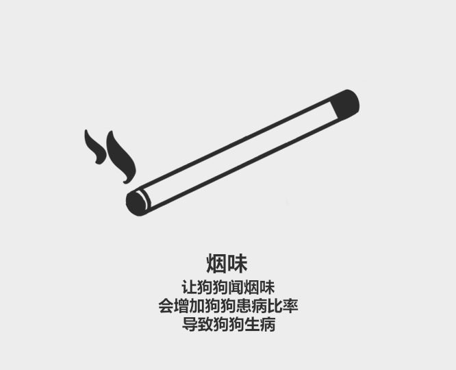 花露水刺激不刺激狗,花露水防狗狗臭味吗