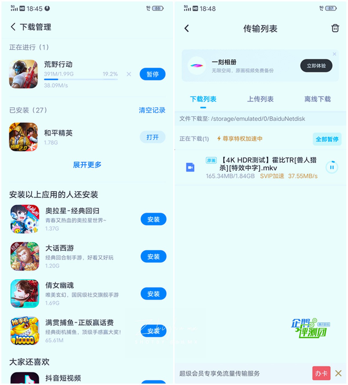 vivos6的五重超质感美颜,vivos6支持5g吗