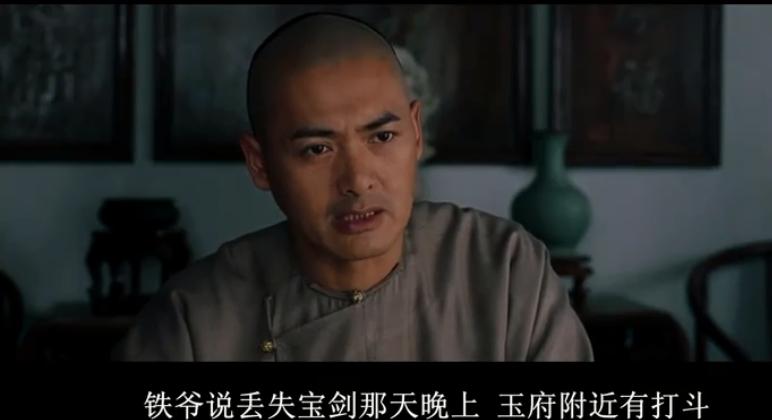 卧虎藏龙恋爱,卧虎藏龙理智与情感