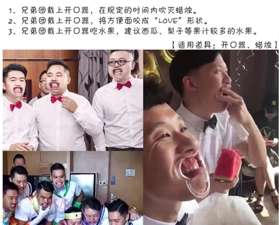 最新婚礼接亲小游戏,不需要道具的婚礼接亲游戏清单