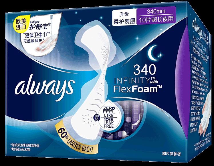 卫生巾可以多种选择使用安全吗,卫生巾可以用七度空间吗