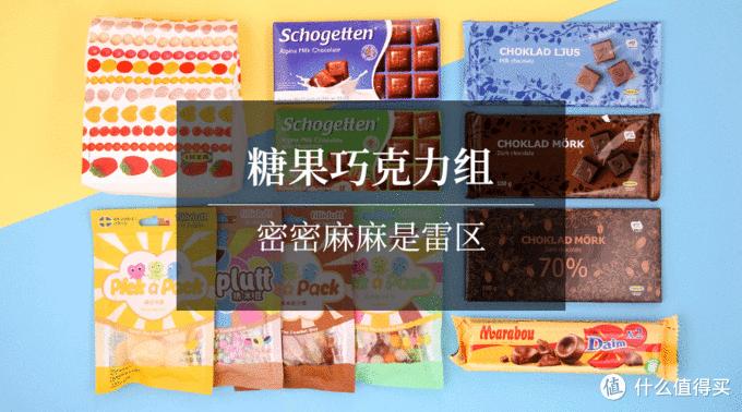 宜家必买的30件商品食品,宜家25元以下的零食