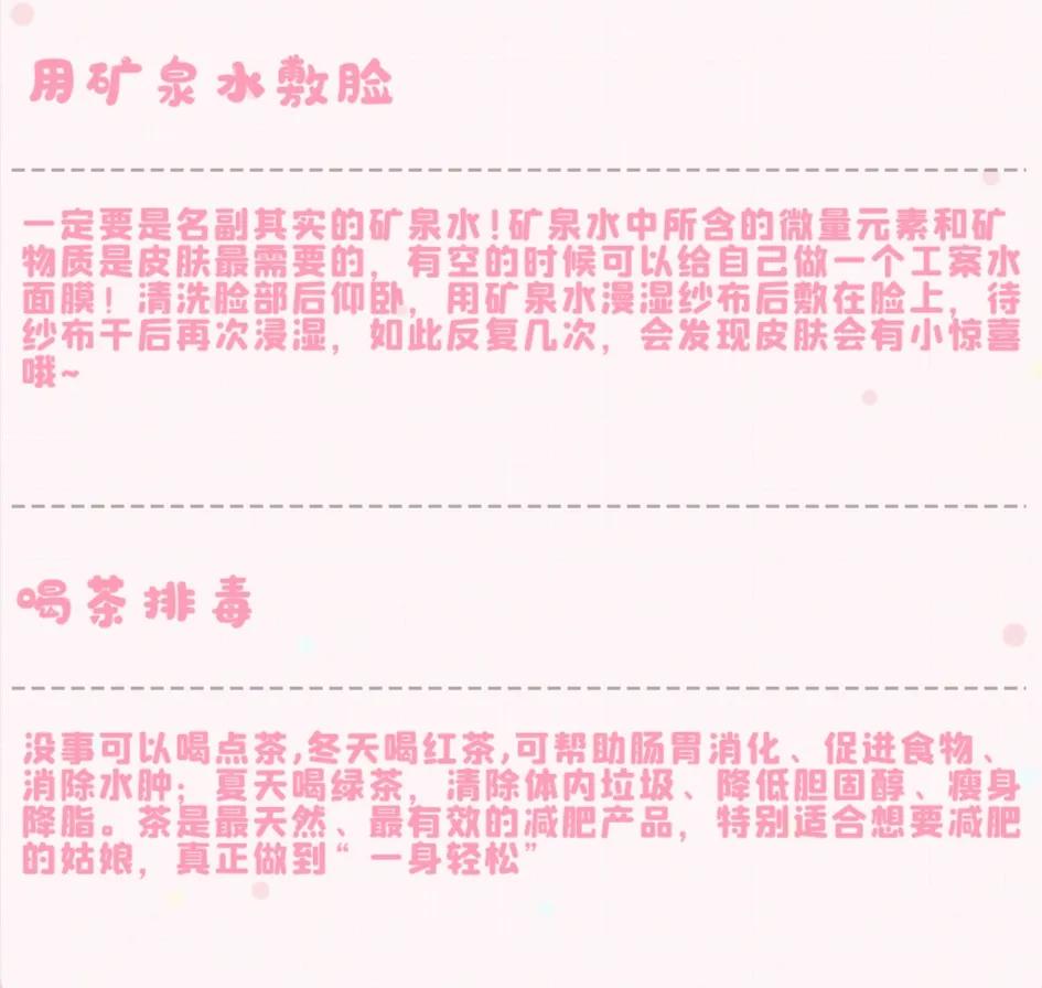 皮肤受损后如何修复课程,什么修复受损皮肤最好