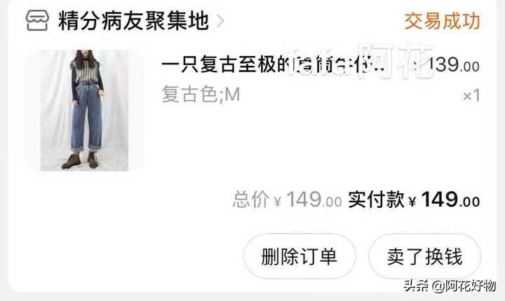 累计消费五十万，我都在淘宝买了些什么？