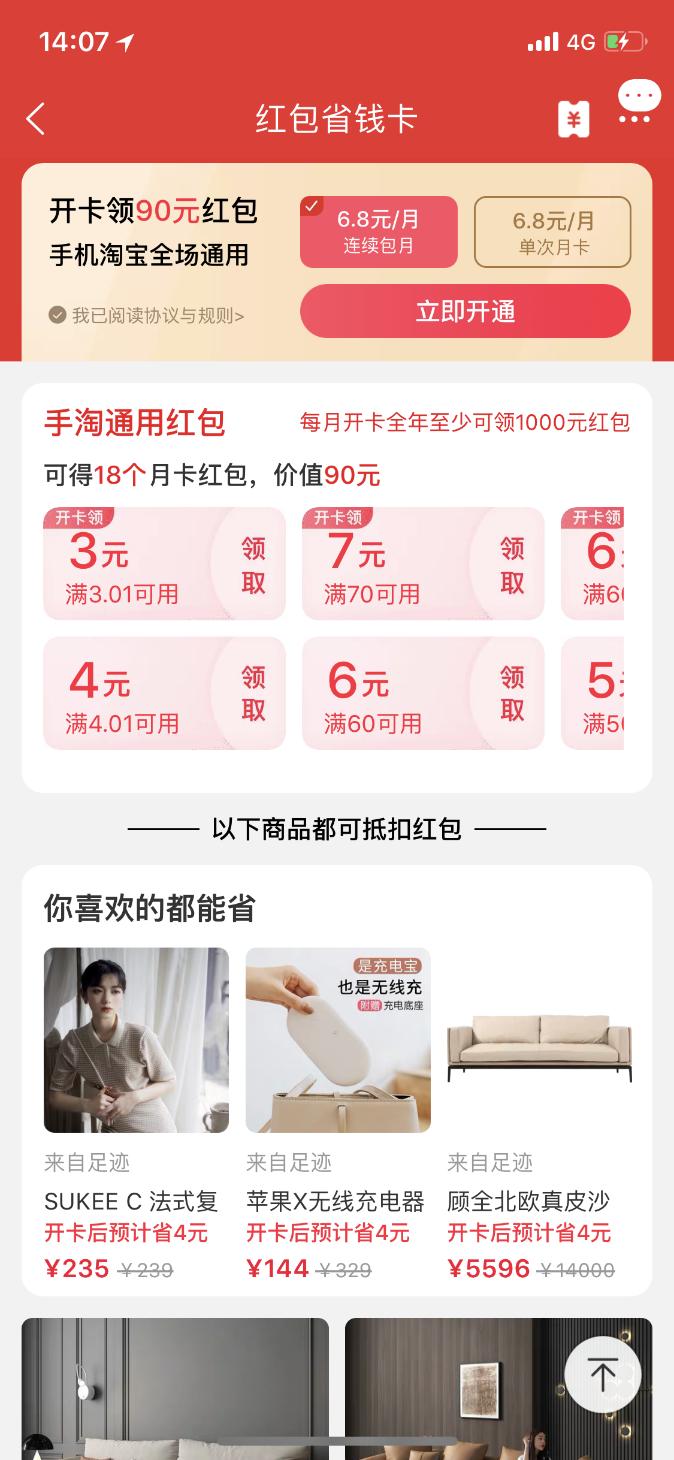 剁到手软！99划算节海陆空全面来袭，网友：购物车已加满