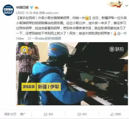 长沙一外卖小哥猝死,盘点外卖员猝死