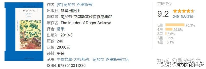 2021书单排行榜前十名,小说书单2021排行榜