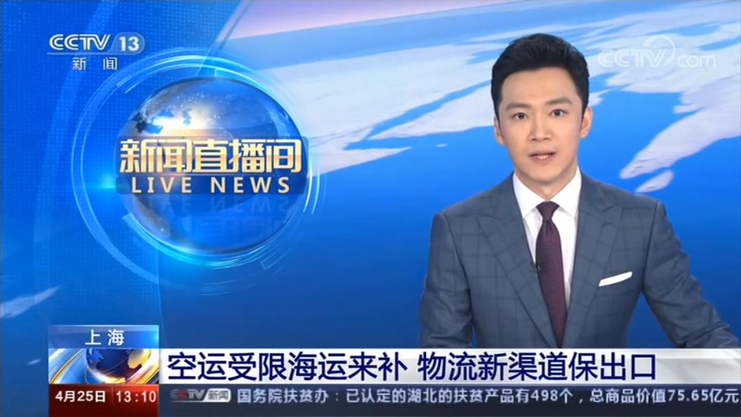 中远海运物流战略合作协议,中远海运中国邮政