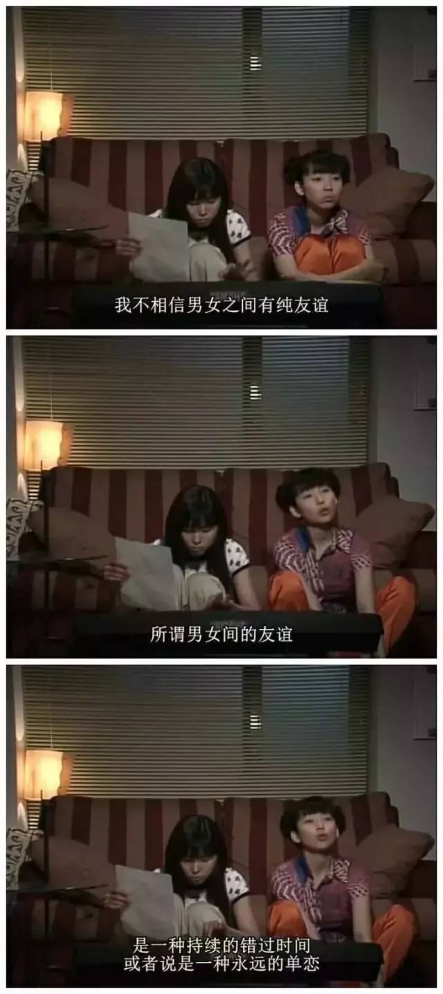 男女之间根本没有纯粹的朋友关系,男女之间没有纯友谊电影