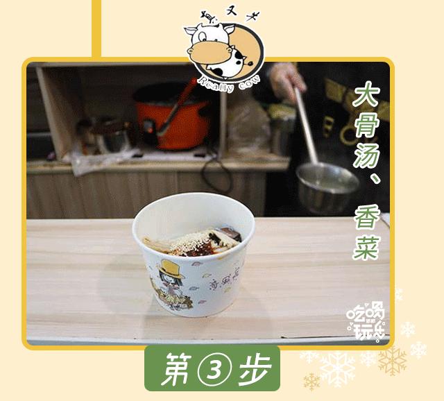 邯郸美食麻辣爆肚,邯郸香辣爆肚面