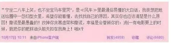 霍思燕杜江黄奕甄子丹黄渤 (霍思燕杜江黄奕)